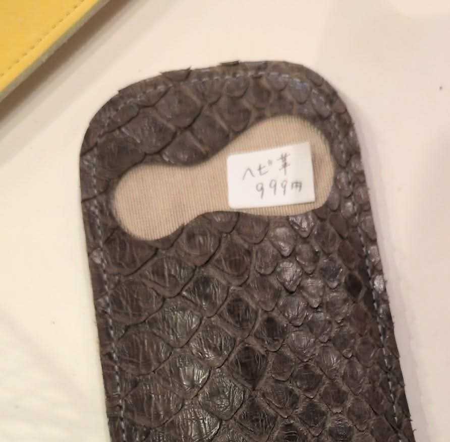 ペンケース（中川守和匠店）