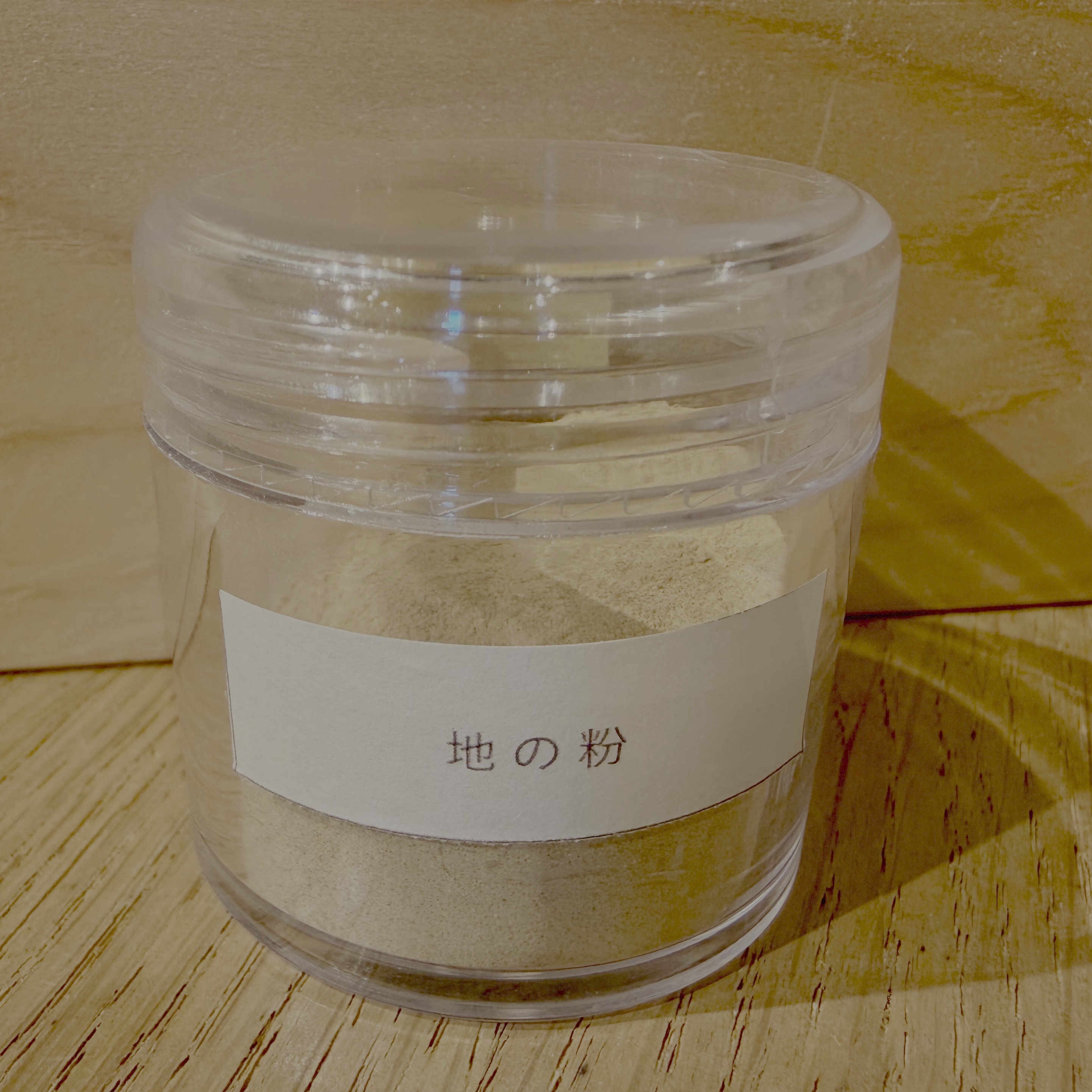 地の粉 20ml(金継ぎ単品道具)