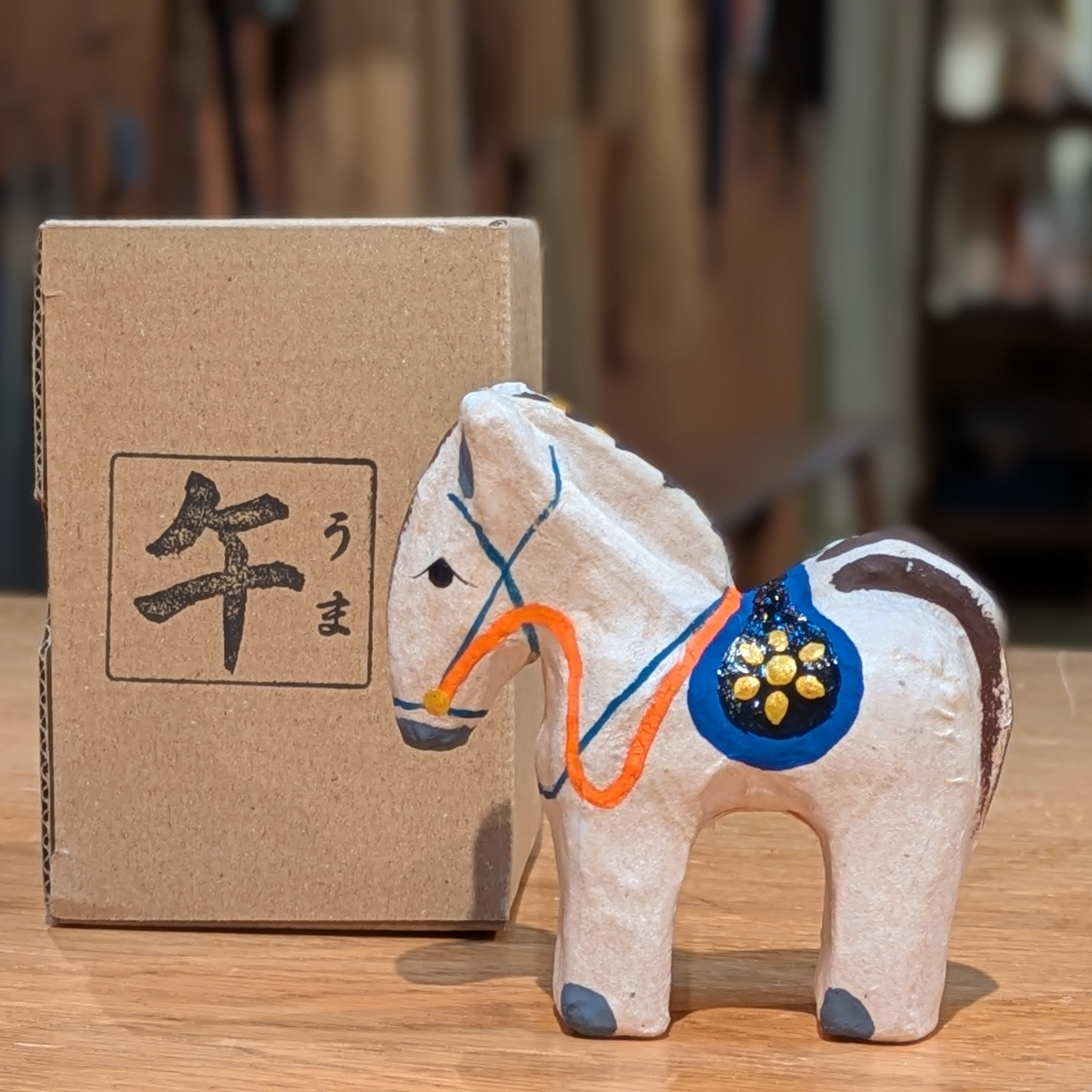 馬（うま）の張り子の干支飾り